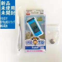 2025年最新】バーチャル万歩計の人気アイテム - メルカリ