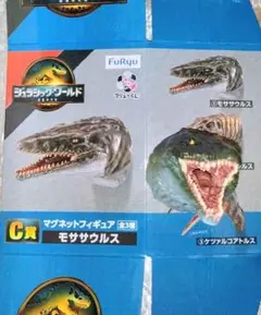ジェラシックワールド フリューくじ C賞 マグネットフィギュア/モササウルス