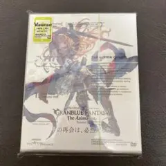 美品 GRANBLUE FANTASY The Animation シーズン2