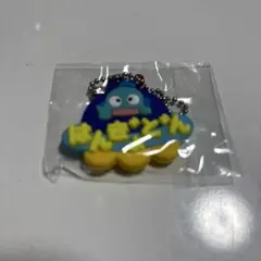 サンリオ　ハンギョドン　キーホルダー