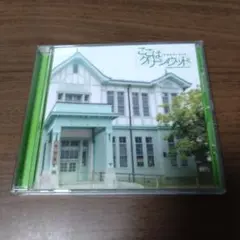 渡辺剛　FC東京　直筆サインカード ミントモール / MINT 池袋店 / 2020 Jリーグカード FC東京 渡辺
