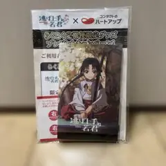 逃げ上手の若君 メモ帳 非売品