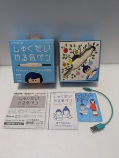 コクヨ しゅくだいやる気ペン NST-YRK1