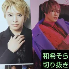 Item thumbnail for item 047bed21-7c04-40b0-a845-e352982b20e2