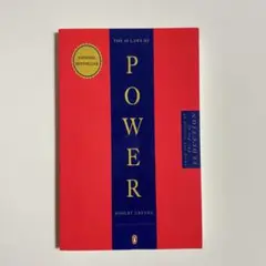 新品未開封The 48 Laws of Power