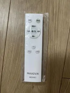 MAXZEN MCD-RC1 リモコン ホワイト　照明　シーリングライト