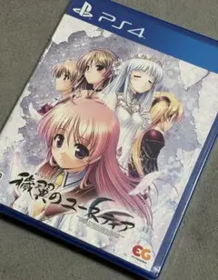 【新品未使用未開封】穢翼のユースティア　PS4