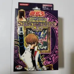 遊戯王 ストラクチャーデッキ 海馬編 volume2 未開封品 未開封！ 遊戯王 ストラクチャーデッキ 海馬編 volume.2