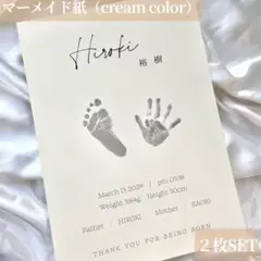 手形アート　足形アート　命名書　　バースデーポスター　台紙　A4 s
