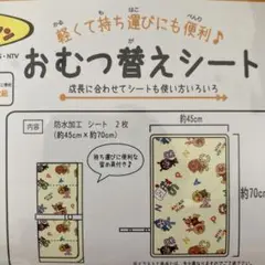 Item thumbnail for item 9a300db7-53f8-49ff-8e61-d6159b679a50