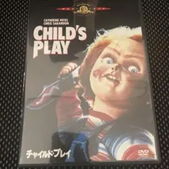 ランチタイムセール《即購入》チャイルド・プレイ('88米)