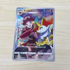 テールナー ポケモンカード CHR