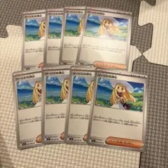 ポケモンカードゲーム　リーリエの決心　8枚セット