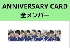 フォトカード　3rd Anniversary 縁DAY　&TEAM