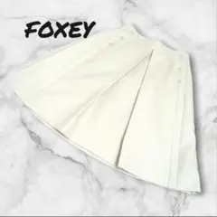 FOXEY フォクシー コットン タック ワッフル フレアスカート 美品