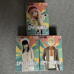 ★スパイファミリー フィギュア 3個セット