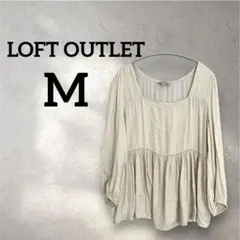 LOFT OUTLET 【M】長袖 トップス ベージュ