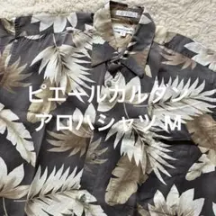 pierre cardin アロハシャツ Mサイズ