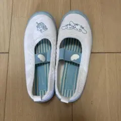 シナモロール刺繍の上履き19㎝