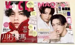 新品未読品！VOCE 2025年10月号 川村壱馬、マキア8月号 ROIROM