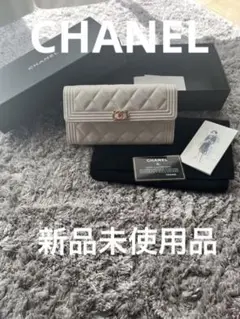 新品未使用 CHANELの長財布 Xmas値下げ!!交渉ください