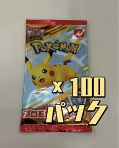 ポケモンカード　マクドナルド ハッピーセット2025 プロモ ×100パック
