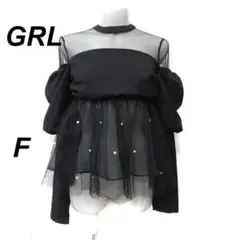 新品未使用 グレイル GRL チュールシャツ 切替 コットンパール Fシースルー