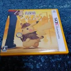 3DS 名探偵ピカチュウ