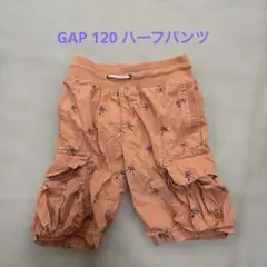 GAP ハーフパンツ　キッズ