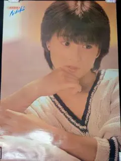 河合奈保子　B2サイズポスター　①ハーフシャドウ