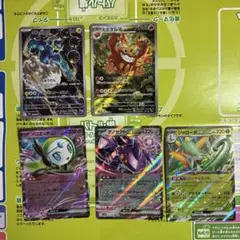 【まとめ売り】ポケモンカードブラックボルト 89枚