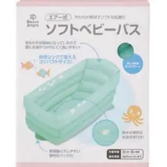 Smart Angel ソフトベビーバス　ミントグリーン