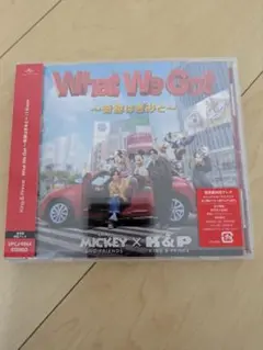キンプリ　What We Got ～奇跡はきみと～/I Know　通常盤