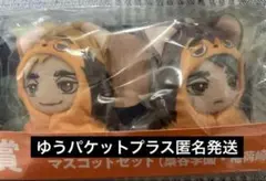 ハイキュー!! セガラッキーくじ ラストラッキー　宮治 宮侑　2点セット