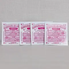 サンリオピューロランドネオナツマツリⅡ FURYUラッキーチャンス 抽選券４枚