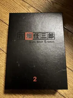 古畑任三郎シーズン2 dvd box(*欠品あり)