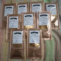 花王 リペアトリートメント 8g×9個セット