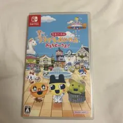 たまごっちのプチプチおみせっち　おまちど〜さま！Nintendo Switch