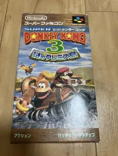 SFC スーパードンキーコング3 スーパーファミコン