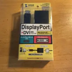 DisplayPort-DVI変換アダプタ AD-DPDV02 20cm