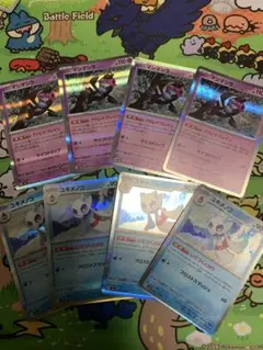 ポケモンカード　マシマシラ　ユキメノコ　各4枚セット　変幻の仮面