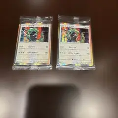 レックウザ　プロモ　003/s-p 未開封　×2パック