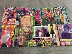 チェンソーマン 5〜15巻セット　ポストカード付き