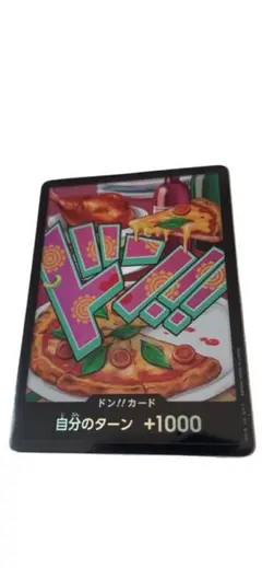 ワンピースカードゲーム　ボニー　ドン　パラレルレア