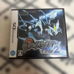 ポケットモンスター ブラック2 ニンテンドーDS