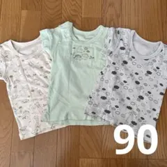 ベビー 半袖 肌着 3枚セット 90