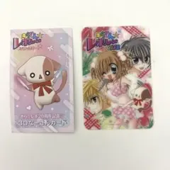 きらレボ カード ホログラム SP キラキラ まとめ売り きらレボ カード ホログラム SP キラキラ まとめ売り