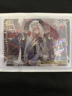 ヴァイスシュヴァルツ ホロライブ Your Mori. SSP PSA10 PSA 10 Signed Weiss Schwarz Hololive Vol.2 HOL/W104-037SSP
