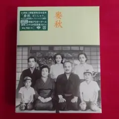 即日発送 新品 初回生産 麥秋 blu-ray ブルーレイ 小津安二郎