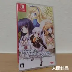 Hyper→Highspeed→Genius 通常版 Switch版